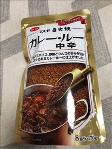 ＣＯ＆コスモ　直火焼カレールー中辛８食　１７０ｇのレビュー画像