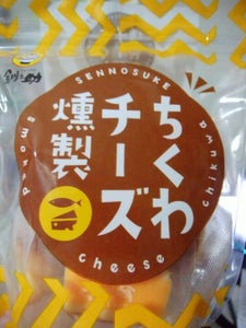 マルサ笹谷商店　竹輪チーズ燻製　１２個のレビュー画像