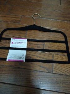 山田化学　スエードスラックスハンガー　ブラックの商品写真