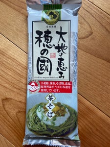 葵フーズ　大地の恵み穂の國　茶そば　２４０ｇの商品写真