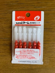 三菱鉛筆　ユニネーム補充インク　ＨＵＢ−３０１　朱の商品写真