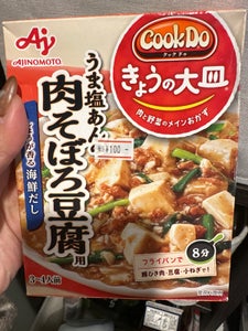 ＣｏｏｋＤｏ　きょうの大皿肉そぼろ豆腐用　１００ｇの商品写真