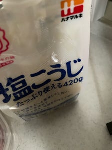 ハナマルキ　塩こうじ　４２０ｇの商品写真