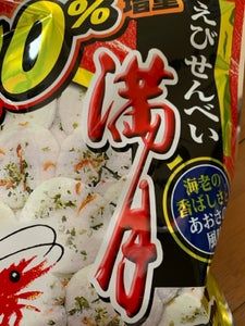 イケダヤ製菓　満月　７０ｇのレビュー画像