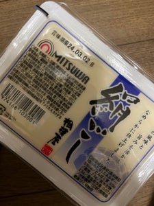 ミツワ充填豆腐　３００ｇの商品写真