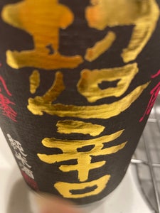 春鹿　純米　超辛口　瓶　１．８Ｌの商品写真