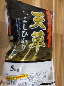九州むらせ　特別栽培米天草産コシヒカリ　２ｋｇのレビュー画像