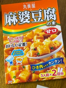 丸美屋　麻婆豆腐の素　甘口　箱　１６２ｇのレビュー画像