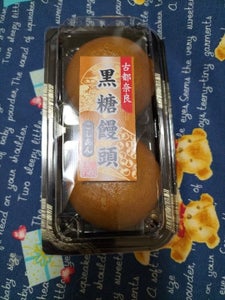 藤高製菓　古都奈良黒糖饅頭　２個のレビュー画像