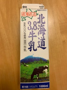 倉島　北海道３．８牛乳　１Ｌのレビュー画像