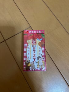 森永製菓　ミルクキャラメルあまおう苺　１２粒の商品写真