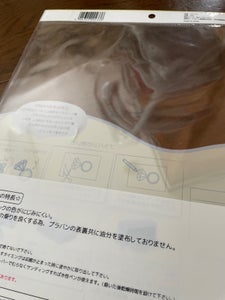 ナカトシ　クラフトプラバンＢ４透明　１Ｐのレビュー画像