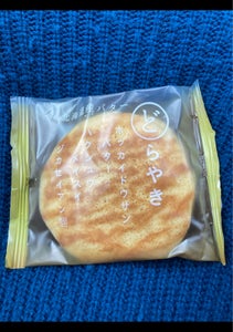 シャトレーゼ　北海道バターどら焼き　１個の商品写真