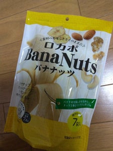 泉屋製菓総本舗　バナナッツ　７袋のレビュー画像