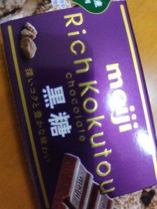 明治　リッチ黒糖チョコレート　４６ｇのレビュー画像