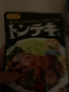 日本食研　トンテキの素　９５ｇのレビュー画像