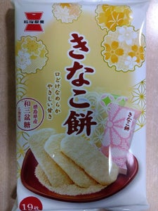 岩塚製菓　きなこ餅　１９枚のレビュー画像