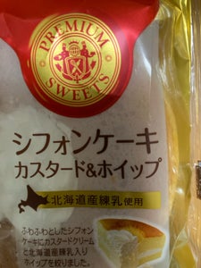 ヤマザキ　PREMIUM SWEETS　シフォンケーキ　カスタード＆ホイップの商品写真