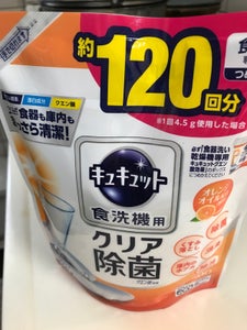 食洗機用キュキュットクエン酸効果オレンジ替　５５０のレビュー画像