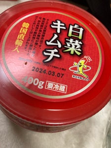 中部流通　オリジナル韓国キムチの商品写真