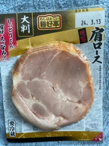 フードリエ　麺好亭大判肩ロース焼豚　８０ｇのレビュー画像