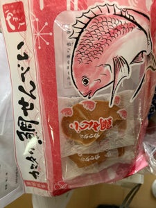 鎌田製菓　カマタの鯛せんべい　１２枚のレビュー画像
