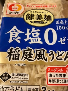 シマダヤ　健美麺食塩ゼロ稲庭風うどん　２００ｇ×３の商品写真