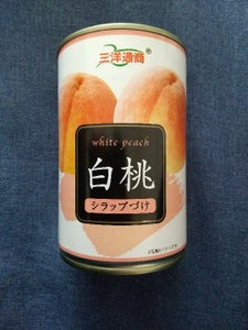 三洋通商　白桃　缶　４２５ｇのレビュー画像