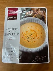 成城石井　オマール海老の濃厚ビスクスープ　１８０ｇのレビュー画像