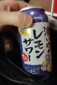 サッポロ　濃いめのレモンサワー　缶　５００ｍｌのレビュー画像