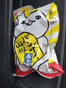 岩塚製菓　バンザイ山椒おかか風味　７０ｇのレビュー画像