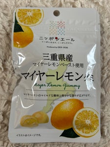 ニッポンエール　三重県産マイヤーレモングミ　４０ｇのレビュー画像
