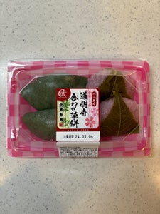 武蔵製菓　道明寺・合わせ草餅　４個のレビュー画像