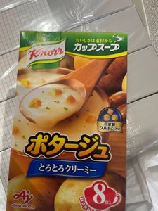クノール　カップスープ　ポタージュ　８袋　１３６ｇのレビュー画像