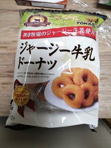 東京カリント　ジャージー牛乳ドーナツのレビュー画像