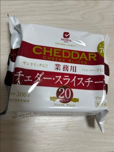 ムラカワ　業務用チェダースライスチーズ　２０枚のレビュー画像