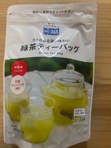 ＪＡかごしま　あけぼの　抹茶入り玄米茶　２００ｇの商品写真