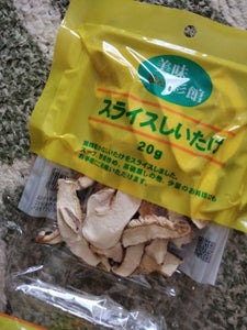 ＫＴＭ　スライス椎茸（中国産）　袋　２０ｇの商品写真