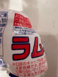 鎌田商店　ペットボトルラムネ　２５０ｍｌのレビュー画像