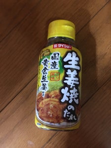 ダイショー　生姜焼きのたれ　西　１７５ｇのレビュー画像