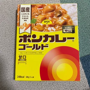 大塚食品　ボンカレーゴールド　甘口　１８０ｇのレビュー画像