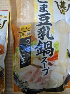 ニッスイ　集鍋　ごま豆乳鍋スープ　６５０ｇの商品写真