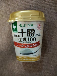 よつ葉　北海道十勝プレーンＹＧ生乳１００　４００ｇのレビュー画像