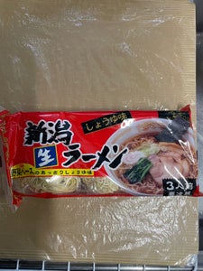 石川製麺　新潟生ラーメン　しょうゆ　４３２ｇのレビュー画像