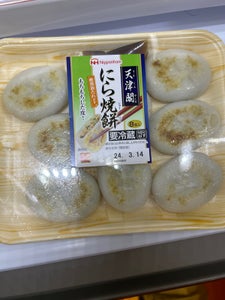 日本ハム　天津閣ニラ焼餅　２２４ｇのレビュー画像