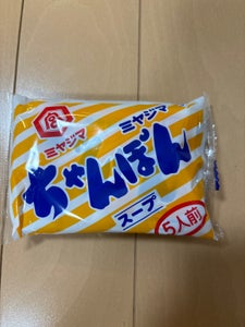 宮島　ちゃんぽんスープ　粉末　１０ｇ×５のレビュー画像