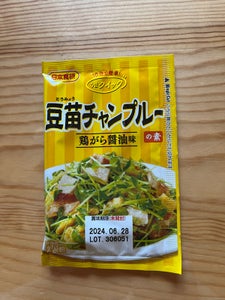 日本食研　豆苗チャンプルーの素　２０ｇのレビュー画像