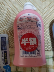 ビオレｕお風呂うるおいミルクフローラル　３００ｍｌの商品写真