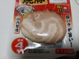 伊藤ハム　麺に具〜っ！！　焼豚スライス　４０ｇのレビュー画像