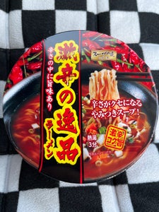 山本　スープの匠激辛ラーメン　１Ｐの商品写真